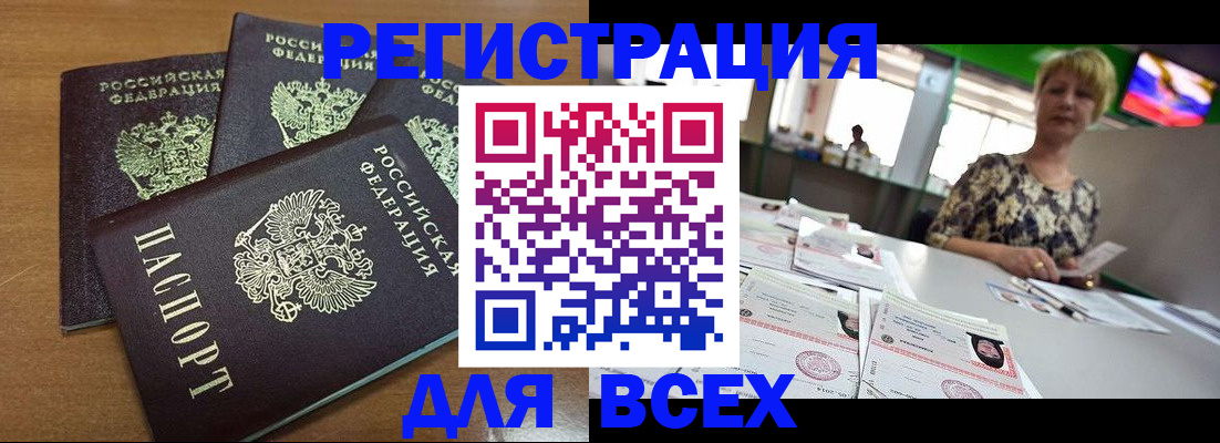 регистрация для дет. сада в Дудинке